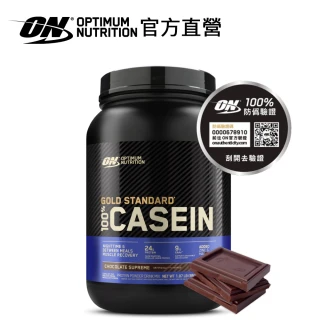 【ON 歐恩】金牌酪蛋白1.87磅(巧克力)