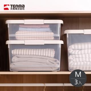 【TENMA 天馬】雙把手掀蓋收納整理箱-M-44L-3入(衣物整理箱/玩具收納箱/儲物箱)