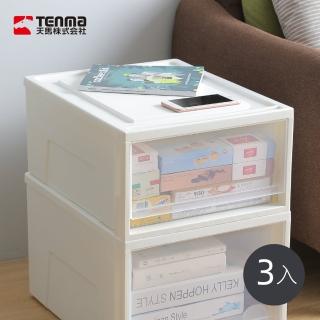 【TENMA 天馬】Femine 40面寬單層抽屜收納箱-高23CM-3入(置物箱/衣物整理箱/玩具箱)