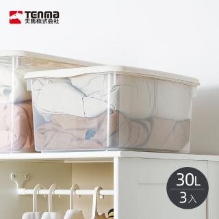 【TENMA 天馬】ROX系列掀蓋式收納整理箱-30L-3入(收納箱/儲物箱/掀蓋收納箱)
