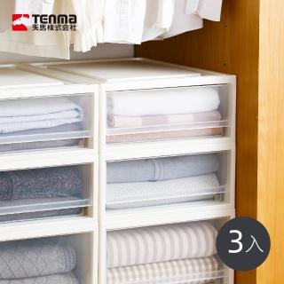【TENMA 天馬】Femine 40面寬單層抽屜收納箱-高18CM-3入(置物箱/衣物整理箱/玩具箱)