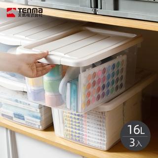 【TENMA 天馬】ROX系列掀蓋式收納整理箱-16L-3入(收納箱/儲物箱/掀蓋收納箱)