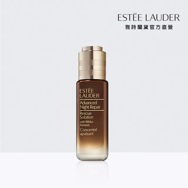 【Estee Lauder 雅詩蘭黛】特潤超導舒敏奇肌安瓶20ml