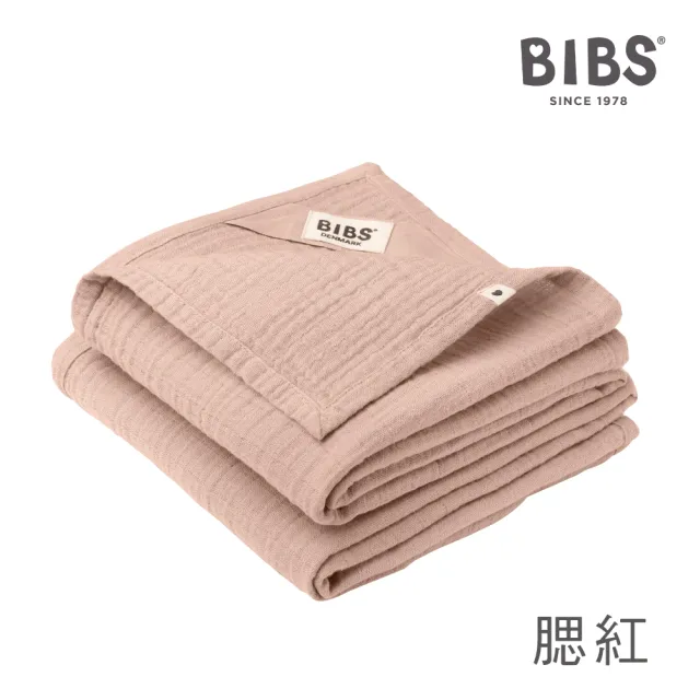 【BIBS】有機棉紗布安撫巾 2入(原裝進口公司貨)