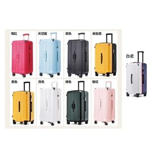 【SNOW.bagshop】母親節禮物 32吋行李箱防盜拉鍊胖箱360度避震旋轉(3:7蓋PC+ABS拉絲防刮紋)