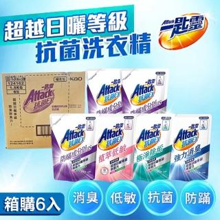【一匙靈】Attack 抗菌EX洗衣精補充包X6包1.5kg 極速淨EX(防 超濃縮洗衣精)