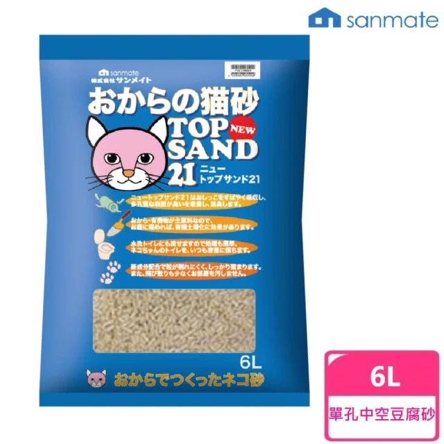 sanmate 單孔中空豆腐砂 6L Top Sand 21(日本原裝進口)