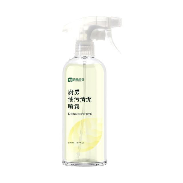 【Have Green Days 綠綠好日】廚房油污清潔噴霧  500ml