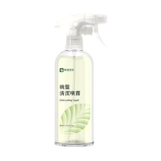 【Have Green Days 綠綠好日】碗盤清潔噴霧 500ml(低泡成分 無新增貓狗過敏成分)