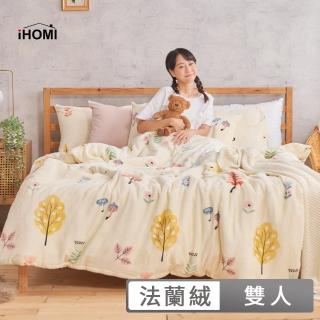 【iHOMI】法蘭絨四件式兩用被床包組 多款任選(雙人 蓋毯 毛毯) 涼被/冷氣毯