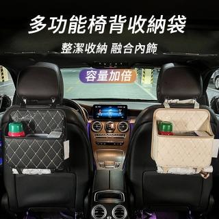 【MUAN】汽車座椅後背收納掛袋 車用椅背雜物儲物袋 車載垃圾桶 車用收納袋