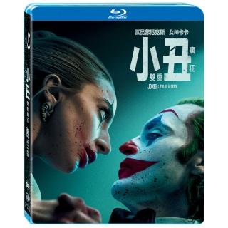 【得利】小丑：雙重瘋狂 BD