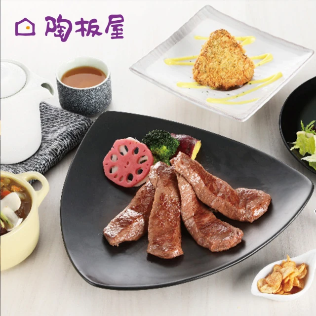 陶板屋 12/15限搶!和風洋食套餐好禮即享券($735)