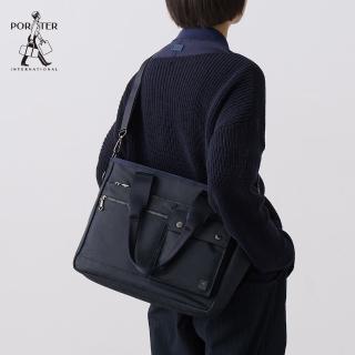 【PORTER INTERNATIONAL】低調奢華MELODY托特包(藍)