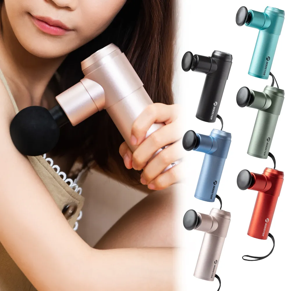 【Project Mars 火星計畫】Booster Mini2肌肉放鬆迷你強力筋膜槍 按摩槍(居家舒緩/運動隨行 雙12 交換禮物)