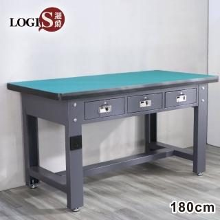 【LOGIS】180x75防靜電重型工作桌(維修桌 多功能桌 工具收納桌)