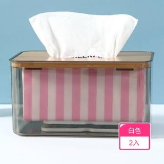 【晴安居】雙彈簧自動升降紙巾托架 簡約耐用面紙盒底拖支架(2入)
