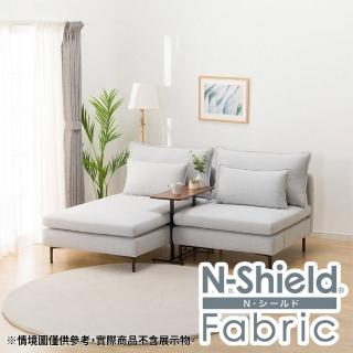 【NITORI 宜得利家居】◎耐磨耐刮 防潑水貓抓布 布質L型無扶手沙發 1人用+躺椅 MS01 N-S布 AQ-LGY