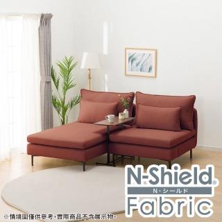 【NITORI 宜得利家居】◎耐磨耐刮 防潑水貓抓布 布質L型無扶手沙發 1人用+躺椅 MS01 N-S布 AQ-RE