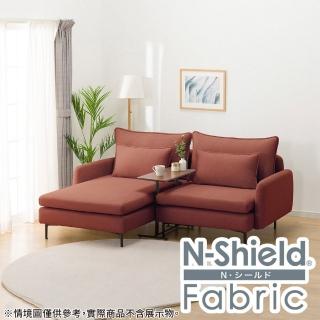 【NITORI 宜得利家居】◎耐磨耐刮 防潑水貓抓布 布質L型沙發 1人用+躺椅 MS01 N-S布 AQ-RE(貓抓布)