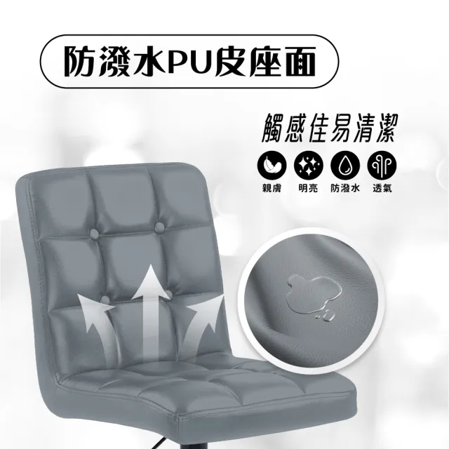 【E-home】Koch科赫可調式方格黑腳電腦椅 2色可選(OA辦公椅 會議椅 接待椅 美甲椅)