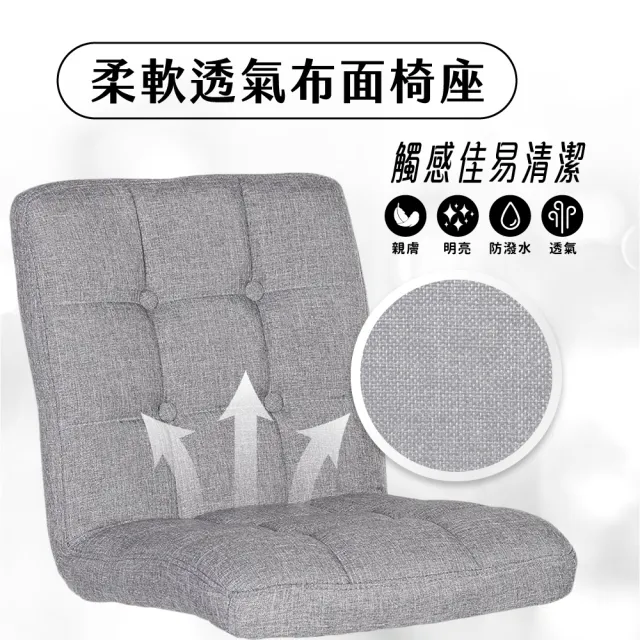 【E-home】Pace佩斯可調式布面方格黑腳電腦椅 2色可選(OA辦公椅 會議椅 接待椅 美甲椅)