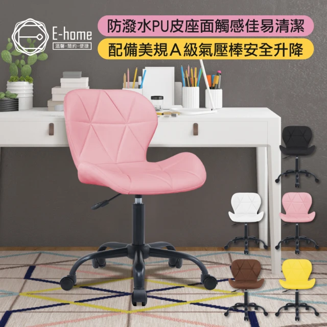 【E-home】Goffney加夫尼PU軟墊黑腳電腦椅 5色可選(OA辦公椅 會議椅 接待椅 美甲椅)