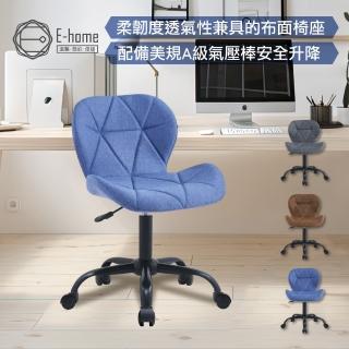 【E-home】Belmore貝爾莫爾菱格紋布面簡約黑腳電腦椅 3色可選(OA辦公椅 會議椅 接待椅 美甲椅)