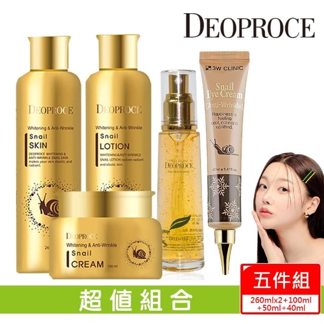 【DEOPROCE】新春鉅獻超值組 蝸牛柔白撫紋化妝水+乳+霜(蝸牛菁粹撫紋眼霜+靚膚彈力保濕精華液)