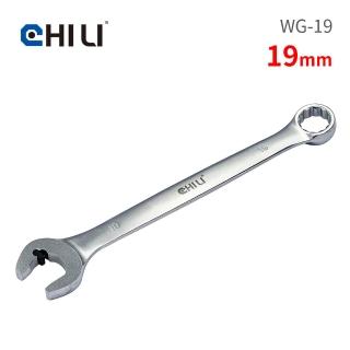【CHILI】黑豆豆開口棘輪防滑牙扳手-19mm WG-19(臺灣製/快速扳手/棘輪扳手/油管扳手/梅花扳手/梅開板手)