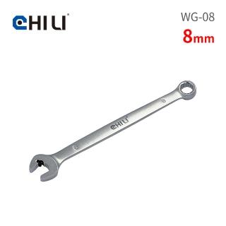 【CHILI】黑豆豆開口棘輪防滑牙扳手-8mm WG-08(臺灣製/快速扳手/棘輪扳手/油管扳手/梅花扳手/梅開板手)