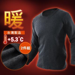 【JU SHOP】買一送一!臺灣製造男女蓄熱保暖衣 長袖T恤(加厚刷毛 臺灣製造MIT 禦寒保暖 加大尺碼)