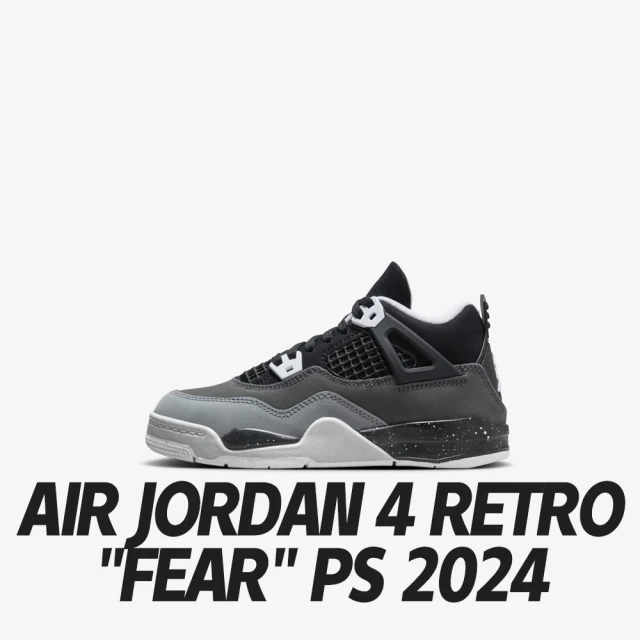 NIKE 耐吉 休閒鞋 Air Jordan 4 Retro Fear PS 2024 恐懼 黑白 中童 FV4537-002