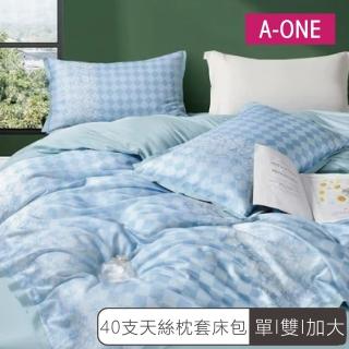 【A-ONE】臺灣製 40支天絲 床包枕套組-均一價(單人/雙人/加大 多款任選)