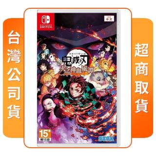 【Nintendo 任天堂】NS Switch 鬼滅之刃 火之神血風譚(中文版 臺灣公司貨)