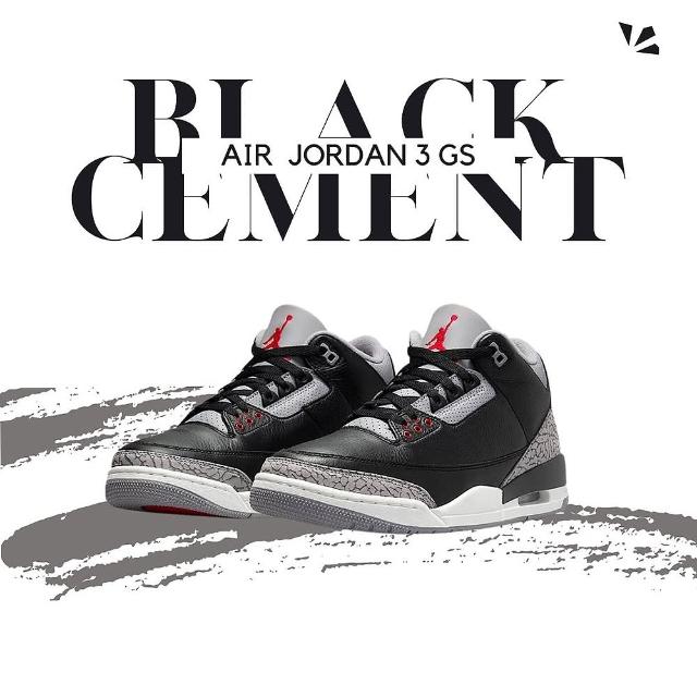 【NIKE 耐吉】Air Jordan 3 OG Black Cement GS 黑水泥 老屁股 女鞋 大童(DM0967-010)