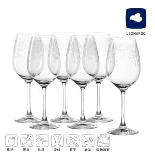 【LEONARDO 裡歐】CHATEAU莊園花雕刻酒杯410ml*6入(酒杯/品酒/禮品/玻璃杯/氣泡酒杯)
