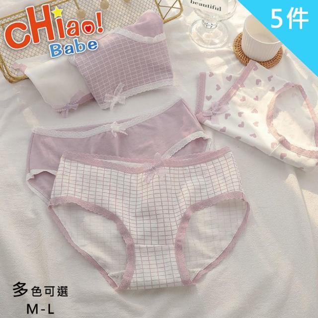 【chiao!Babe 俏寶貝】5件組 純棉愛心中腰內褲(M-L/學生/少女/兒童/五種花色)