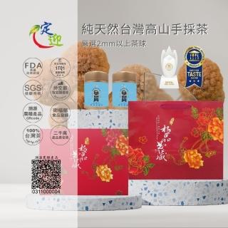 【iTQi 定迎】梨山手採烏龍茶-極品典藏雙入組(含提袋)