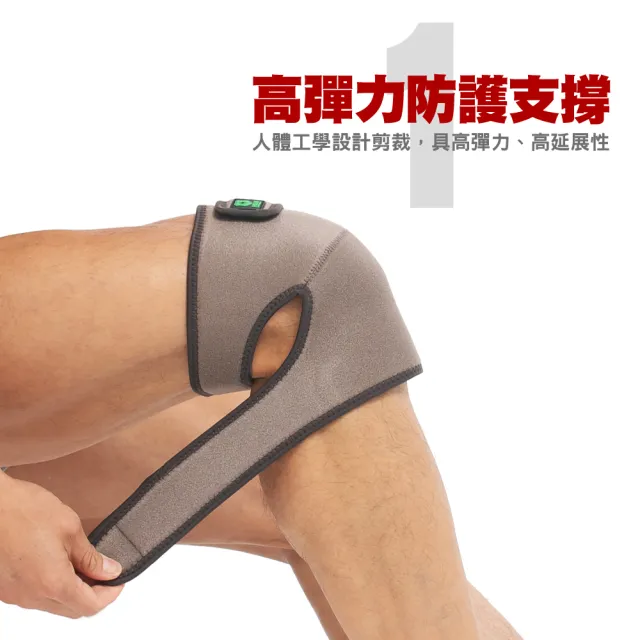 【日本旭川】遠紅外線機能調整型護膝1入 速(台灣製 男女適用)