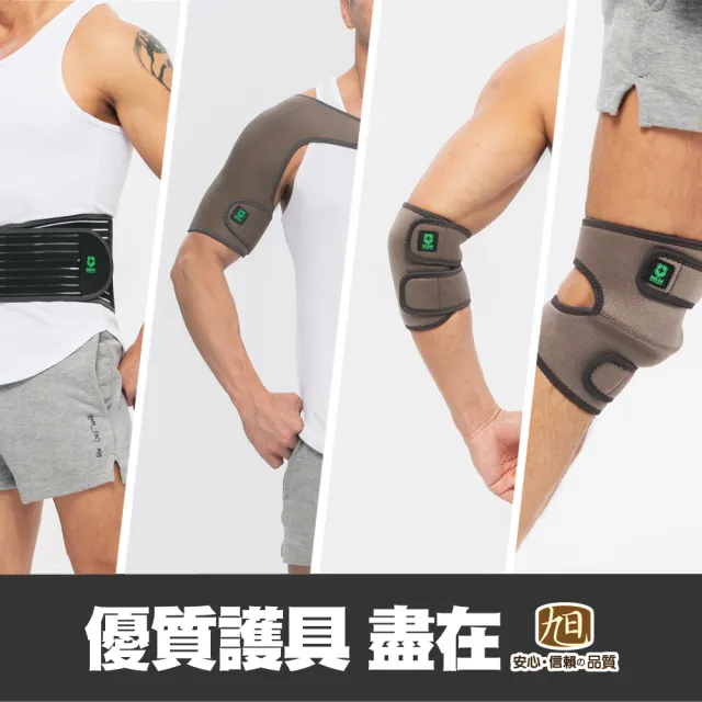 【旭】日本旭川遠紅外線機能調整型護膝1入 速(台灣製 男女適用)