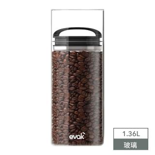 【Prepara】EVAK密封儲物罐Compact系列/玻璃/亮面把手(3號)-1.36L(氣密保鮮/茶葉/果乾/咖啡/堅果/燕麥儲存)