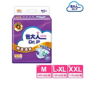 福利品【包大人】棉柔透氣 成人紙尿褲/尿布M/L-XL/XXL(箱購 黏貼型/晚安/夜用安睡)
