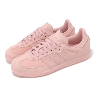 【adidas 愛迪達】德訓鞋 Samba OG W 女鞋 粉紅 藕粉 復古 麂皮 休閒鞋 愛迪達(JS0194)