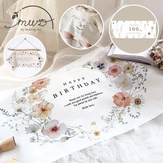 【MWD】生日掛布 慶生掛布 簡約掛布 WD0755(慶生用品 派對裝飾 生日佈置)