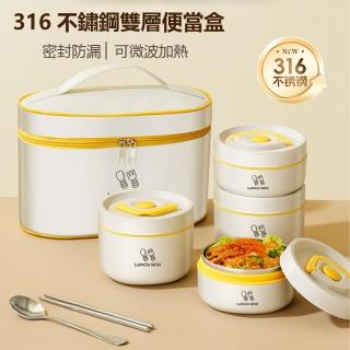 【Klova】日式可微波雙層便當盒 316不鏽鋼保溫飯盒 學生便攜午餐盒 野餐食盒 2個裝 1100ml(送餐具+手提袋)
