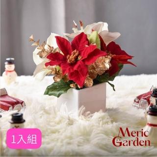 【Meric Garden】高模擬臺灣手工限定白雪聖誕紅小盆栽1入組(人造聖誕 聖誕裝飾 聖誕禮盒 交換禮物)