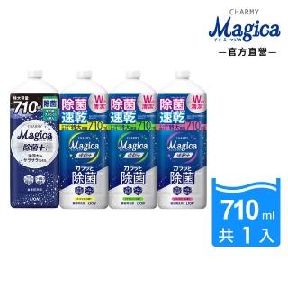【LION 獅王】Charmy Magica濃縮洗潔精補充瓶檸檬/柑橘薄荷/白玫瑰(710ml)