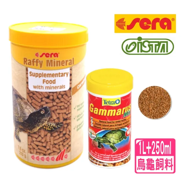 【Sera 德國】烏龜礦物質1L+Tetra乾燥淡水蝦全蝦 250ml 澤龜.水龜(兩棲爬蟲主食飼料 S1895+T197)