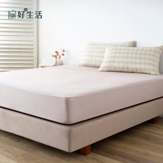 【hoi! 好好生活】賴床包雙層紗床包-雙人-米咖灰